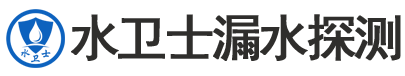 新建区暗管漏水检测