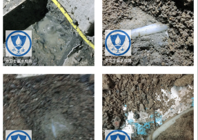 新建区水管漏水检测公司3
